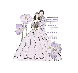 婚礼人形立牌