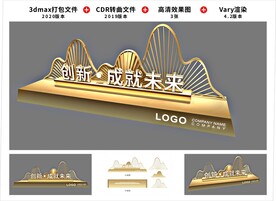 国潮美陈 
