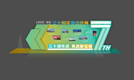 签到墙 历程墙
