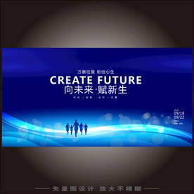 科技主视觉
