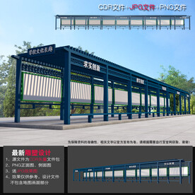 文化长廊设计