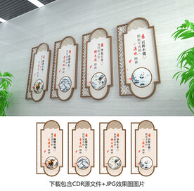 办公室文化