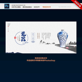 瓷器