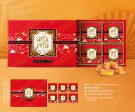 月饼包装 中秋礼盒