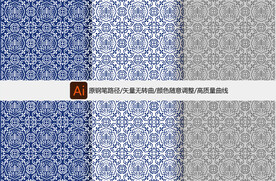 寿字纹