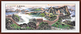 长城办公室山水画 