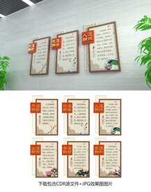 传统文化