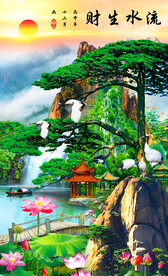 流水生财风景画
