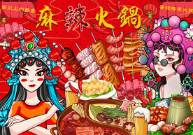 国潮麻辣串串香火锅背景