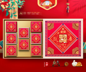 月饼包装 中秋礼盒