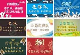 彩色旗帜