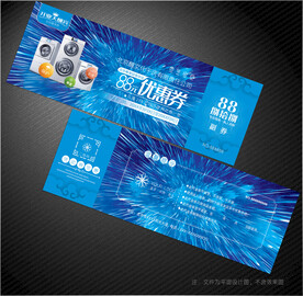 干洗店代金券