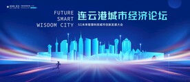 连云巷