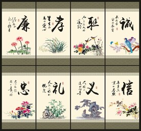 国学文化