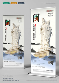 妈祖