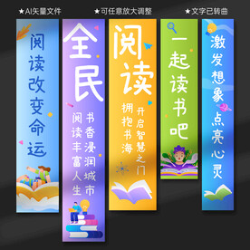 阅读