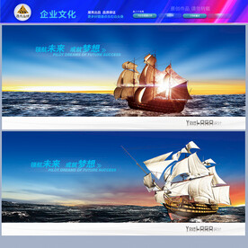 领航未来启航商务领航