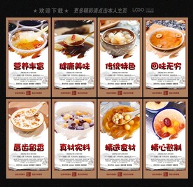 糖水