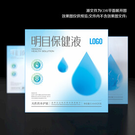 眼药水包装
