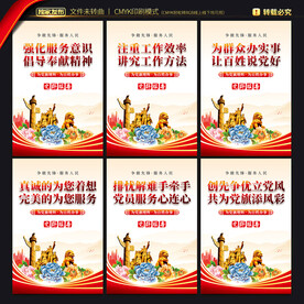 社区党群服务中心