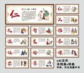 传统文化