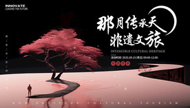 签到处背景板