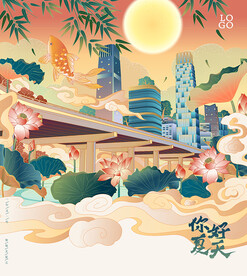 夏日国潮插画