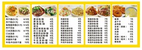 武汉热干面 过早 早餐