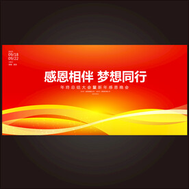 红色创意背景