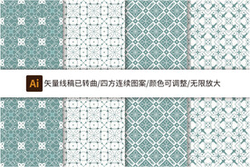 四方连续图案