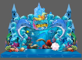 海底世界美陈