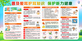 保护视力