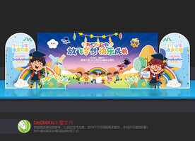 幼儿园毕业背景