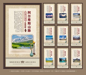 世界十大山脉