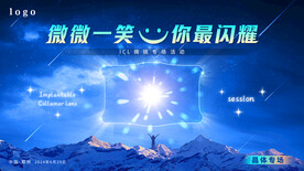 晶体海报