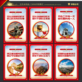 模范单位