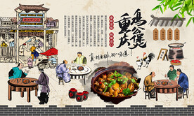 鸡公煲