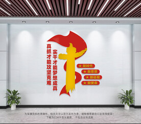 真抓才能攻坚克难