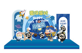 生日宴