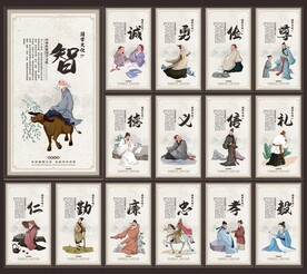 国学文化