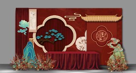 新中式婚礼