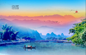 意境山水风景画