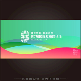 时尚背景