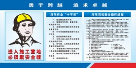 十不吊