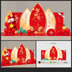 谢师宴