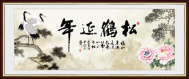 松鹤延年