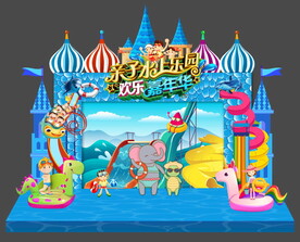 水上乐园门头