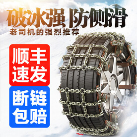 高点击直通车