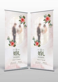 婚礼展架