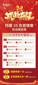 活动展架